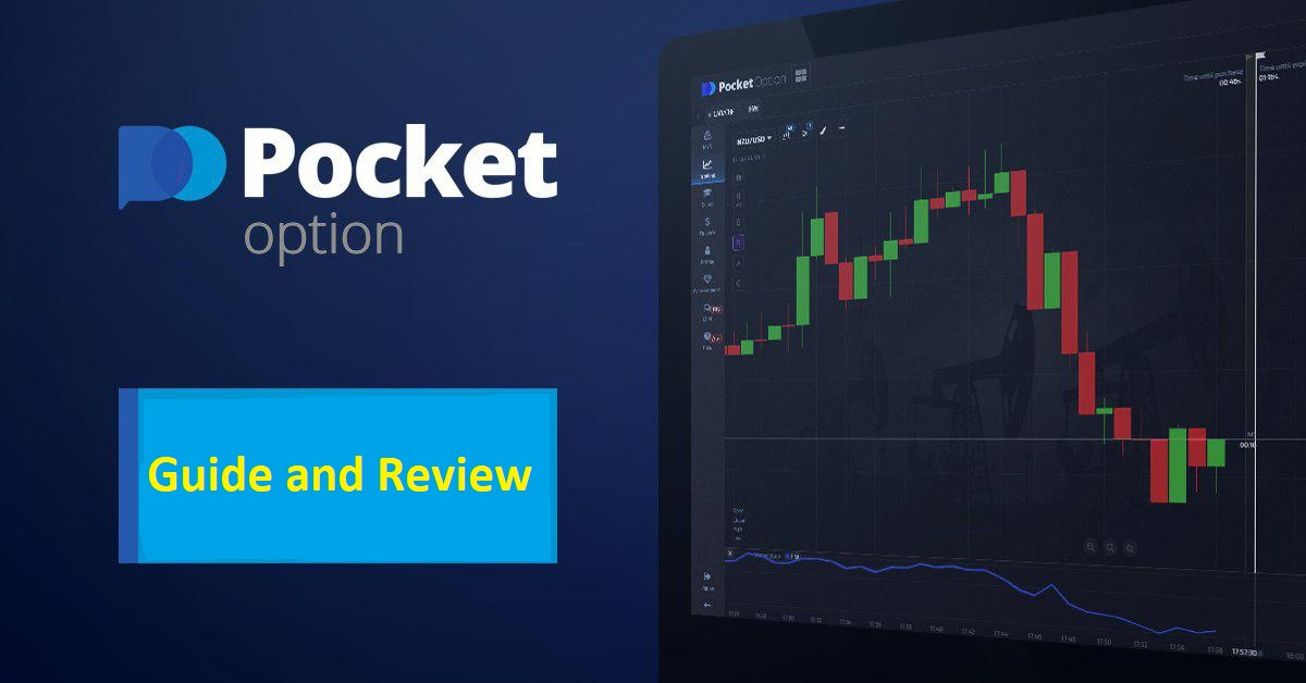 Exploring the Benefits of Trading with Pocket Option 13