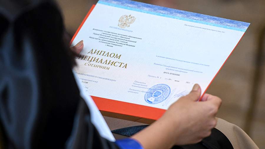 Купить диплом 357