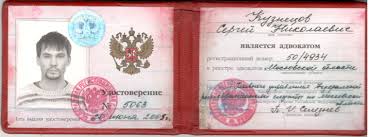 Купить диплом в Йошкар Оле 5