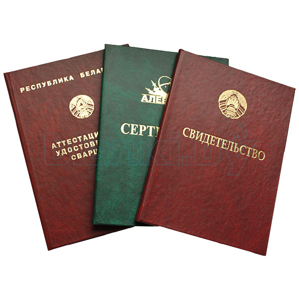 Купить диплом в Сочи 6