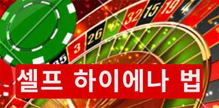 카지노 룰렛 사이트 최고의 온라인 카지노 게임을 즐기세요 카지노 룰렛 사이트 최고의 온라인 카지노 게임을 즐기세요